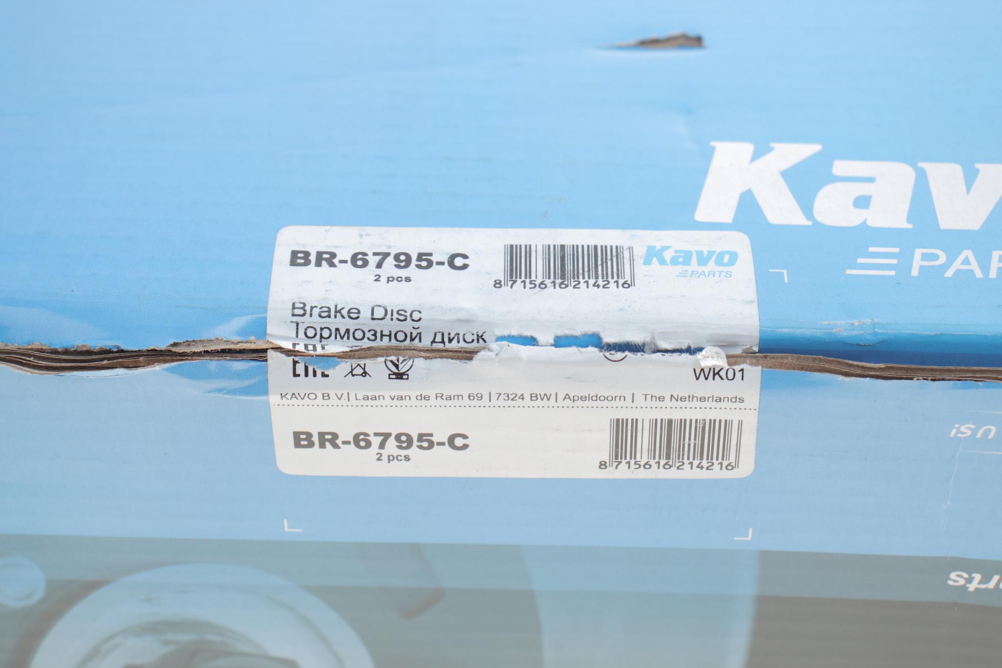 BR6795C KAVO PARTS